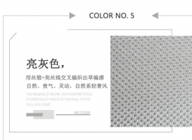 编织纹素色壁纸(亮灰色)