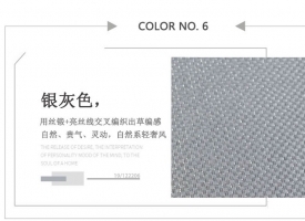 编织纹素色壁纸(银灰色)